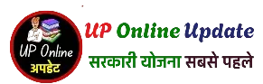 UP Online Update
