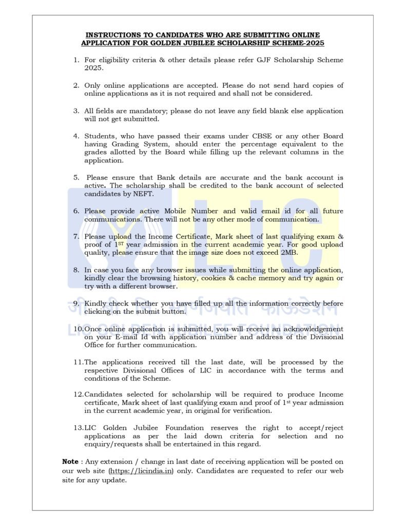 LIC Golden Jubilee Scholarship 2025