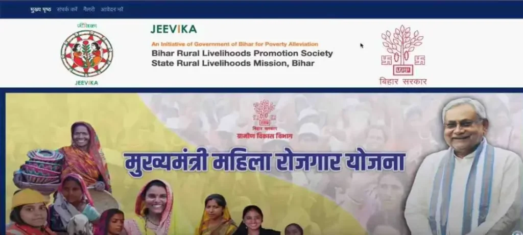 10000 Mahila Yojana Online Apply 2025