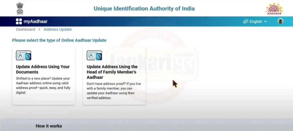 Aadhar Card W/O