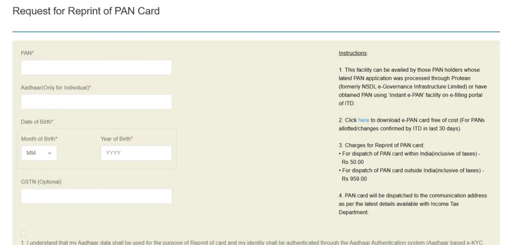 Pan Card Ghar Par Kaise Mangaye 2025