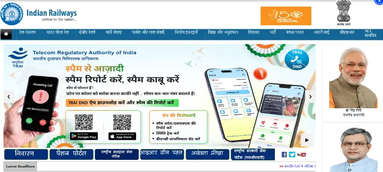 NTPC Graduate Level Result 2025 