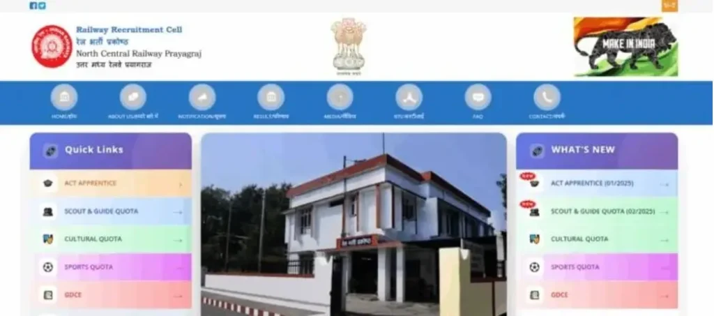 Railway RRC NCR Apprentice Vacancy 2025