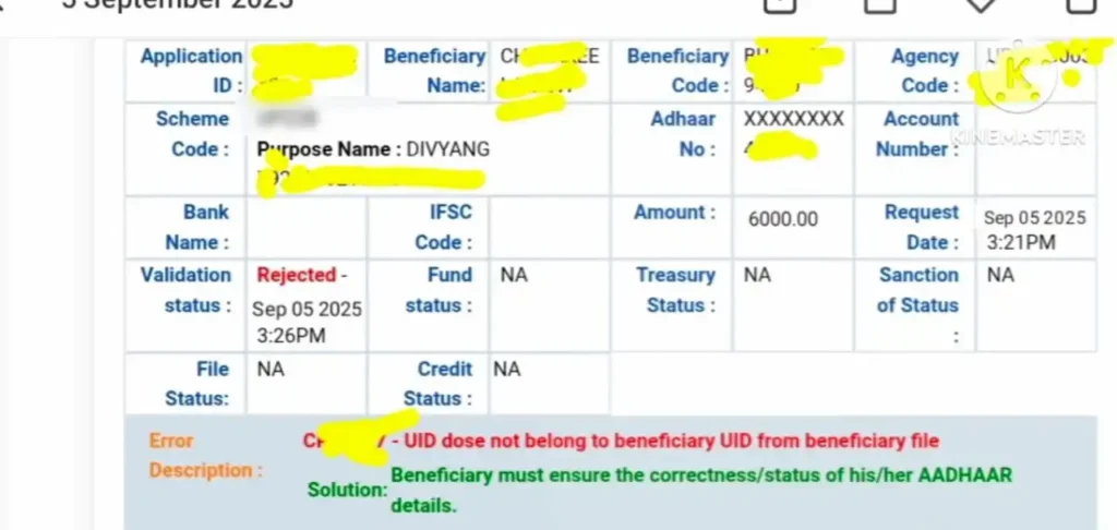 UP Divyang Pension Kab Aayegi 2025