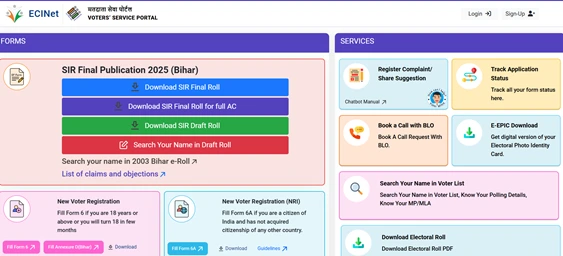Voter Card Download Kaise Kare 2025