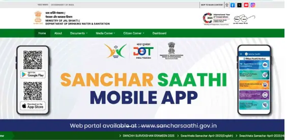 Free Sauchalay Scheme 2025 