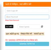 Kanya Sumangala Yojana Stage 2 Apply Online 2025 