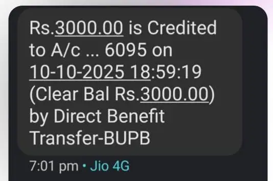 UP Old Age Pension Kab Milegi