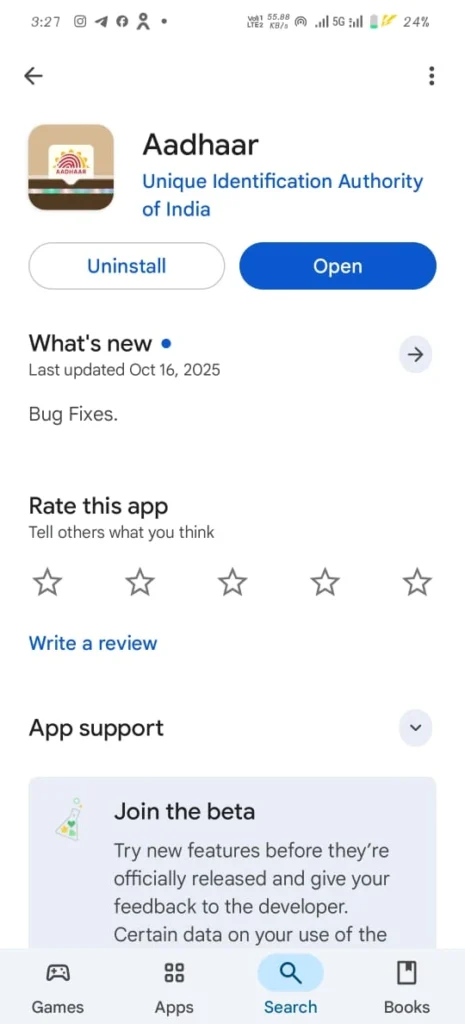 Aadhar Card Download by Face Scan