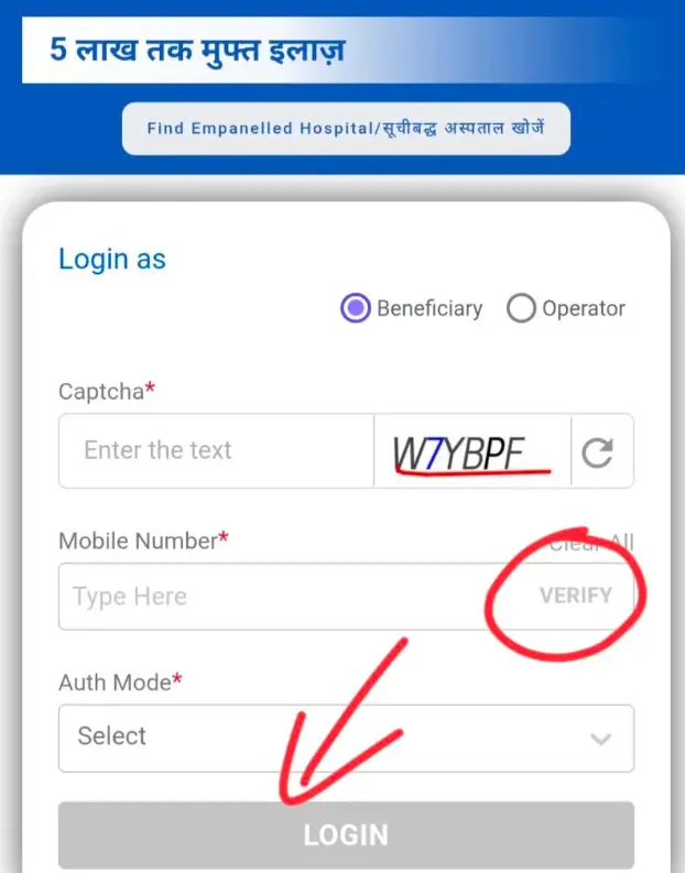 Ayushman Card Download Online