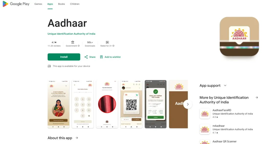 Aadhar Mobile Number Update Online 2026 