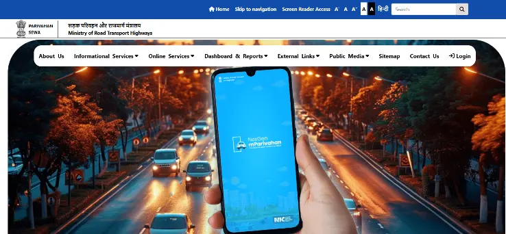 RC Download Kaise Kare 2026