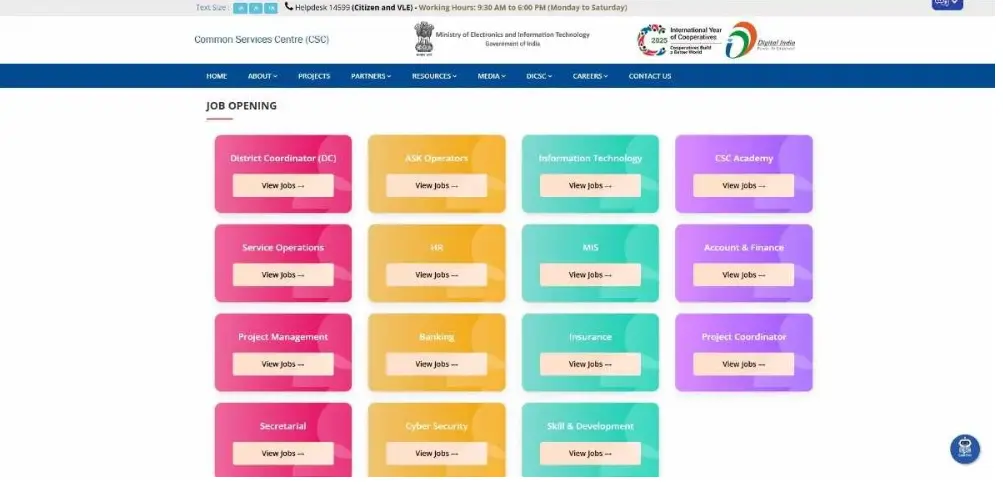 CSC Aadhaar Operator & Supervisor Bharti 2026