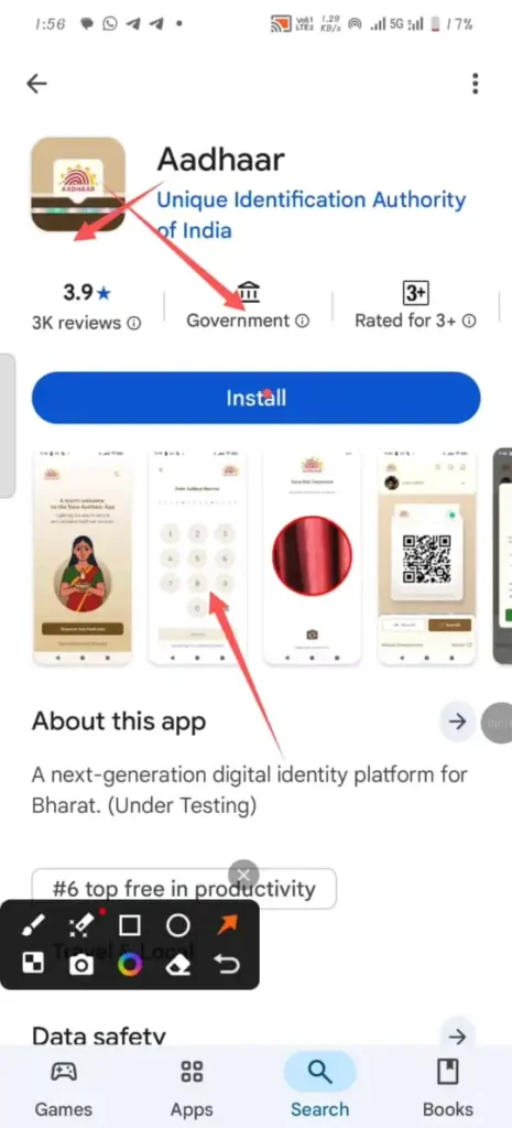 Aadhar Download Without OTP 2026