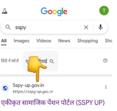 UP Old Age Pension 2026